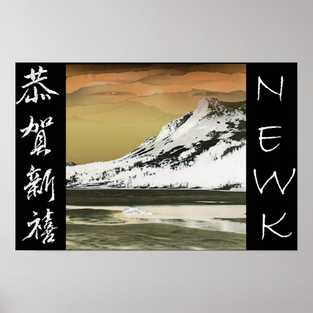 NEWK Asian Poster (Vorne)