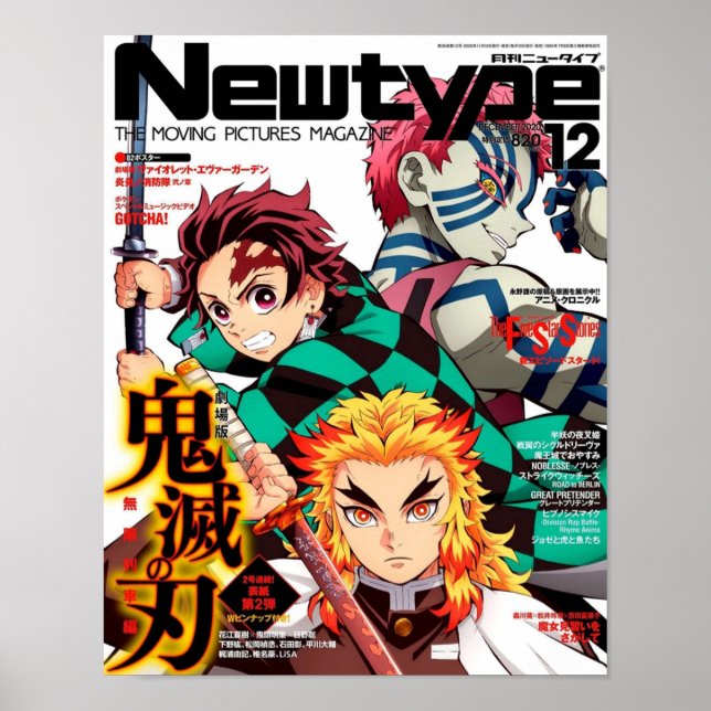 Newtype Kimetsu Magazine Poster (Vorne)