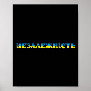 Nezalezhnist Ukrainische Farben Präsident Wolodymy Poster