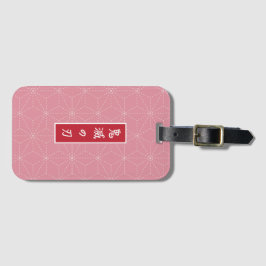 Nezuko Demon Slayer Luggage Tag Gepäckanhänger