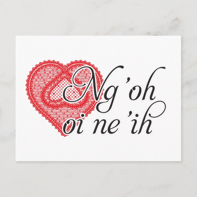 Ng'oh oi ne'ih (Kantonesisch) Postkarte (Vorderseite)