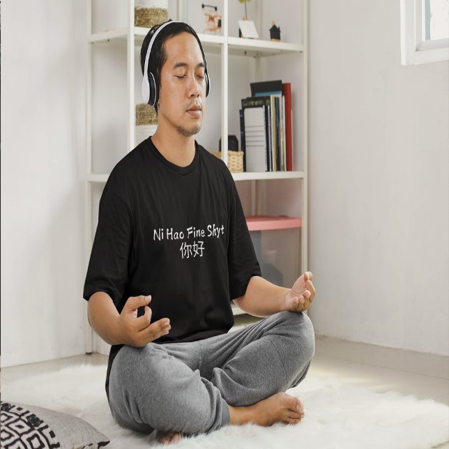 Ni Hao (你 好) T-Shirt (Ni Hao (你好) T-Shirt)
