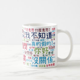 Ni Hao Tasse
