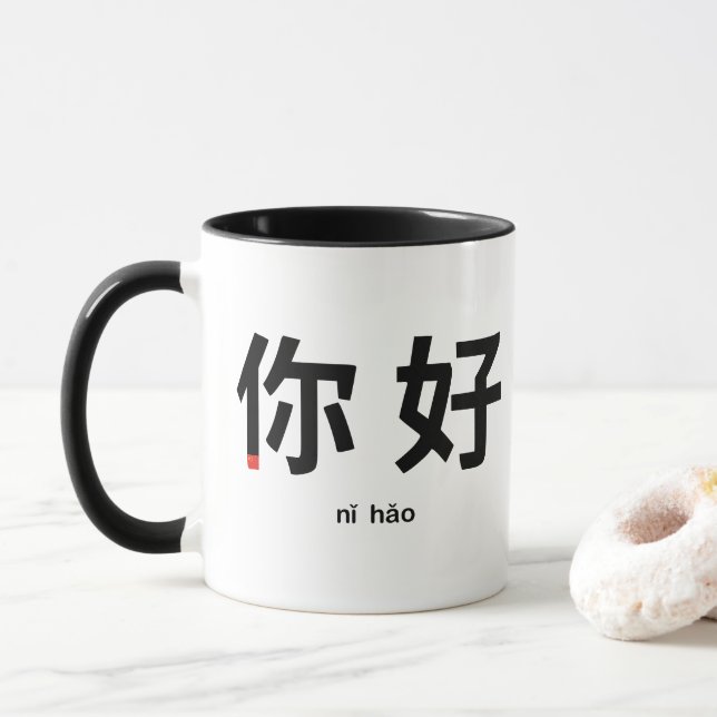 Ni Hao Typografie: Hallo auf Chinesisch Tasse (Mit Donut)