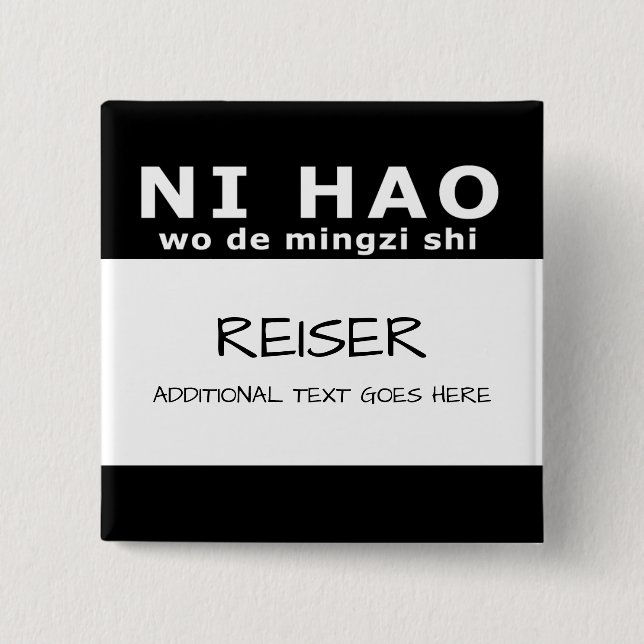 NI HAO wo de mingzi shi Button (Vorderseite)