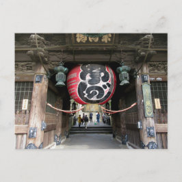 Ni-o-mon Gate, Naritasan-Tempel: Japan Postkarte