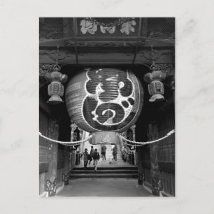 Ni-o-mon-Tor, Naritasan-Tempel: Japan Postkarte