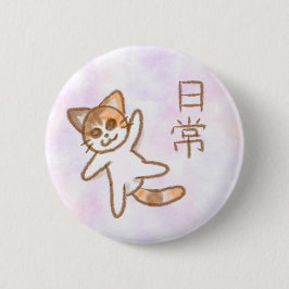 Nichijou Cat Button