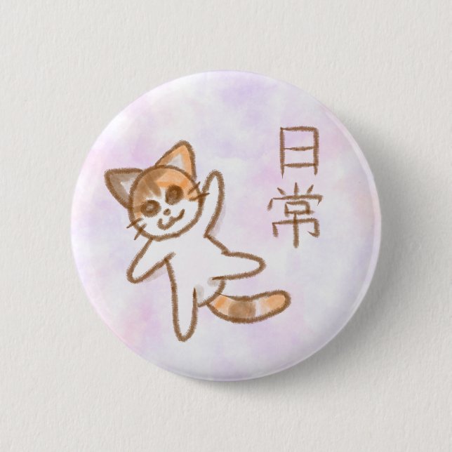 Nichijou Cat Button (Vorderseite)