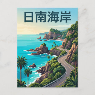 Nichinan-Küste Japan Postkarte