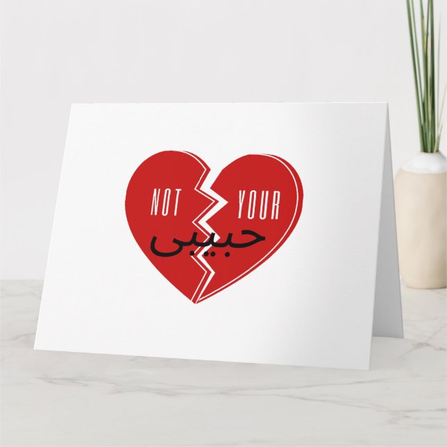 Nicht Ihr Habibi 3 Karte (Vorderseite)