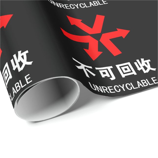 Nicht wiederverwertbar ~ Hanzi-Zeichen in chinesis Geschenkpapier (Rolleneckpunkt)