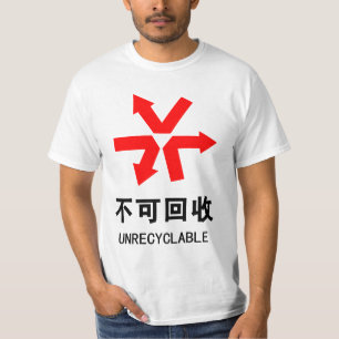 Nicht wiederverwertbar ~ Hanzi-Zeichen in chinesis T-Shirt