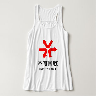 Nicht wiederverwertbar ~ Hanzi-Zeichen in chinesis Tank Top