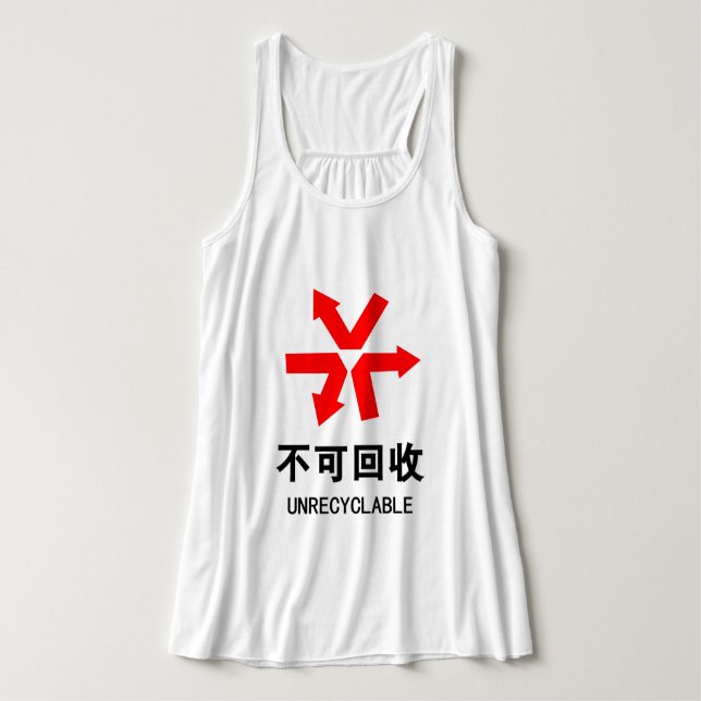 Nicht wiederverwertbar ~ Hanzi-Zeichen in chinesis Tank Top (Design Vorderseite)