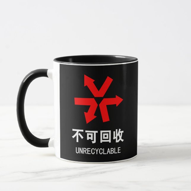 Nicht wiederverwertbar ~ Hanzi-Zeichen in chinesis Tasse (Links)