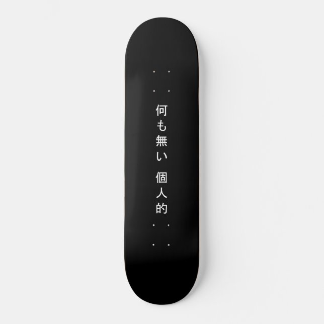 Nichts Personal Kanji Skateboard (Vorderseite)