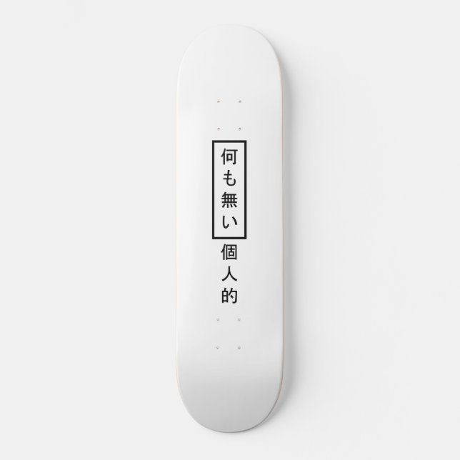 Nichts Personal Kanji Skateboard (Vorderseite)