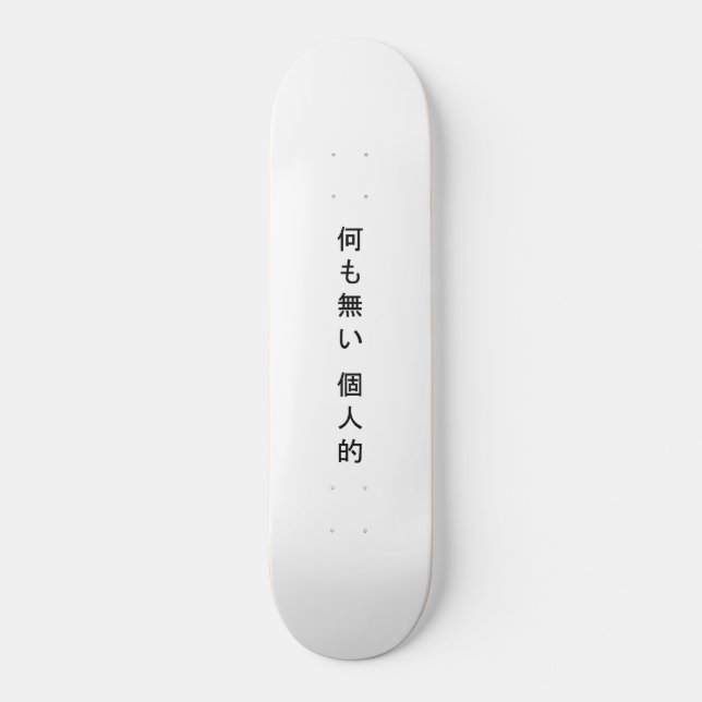 Nichts Personal Kanji Skateboard (Vorderseite)