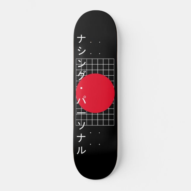 Nichts Personal Katakana Skateboard (Vorderseite)