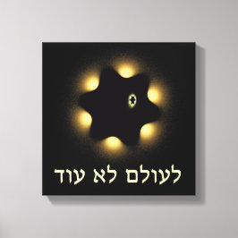 Nie wieder Fraktal Star von David Leinwanddruck