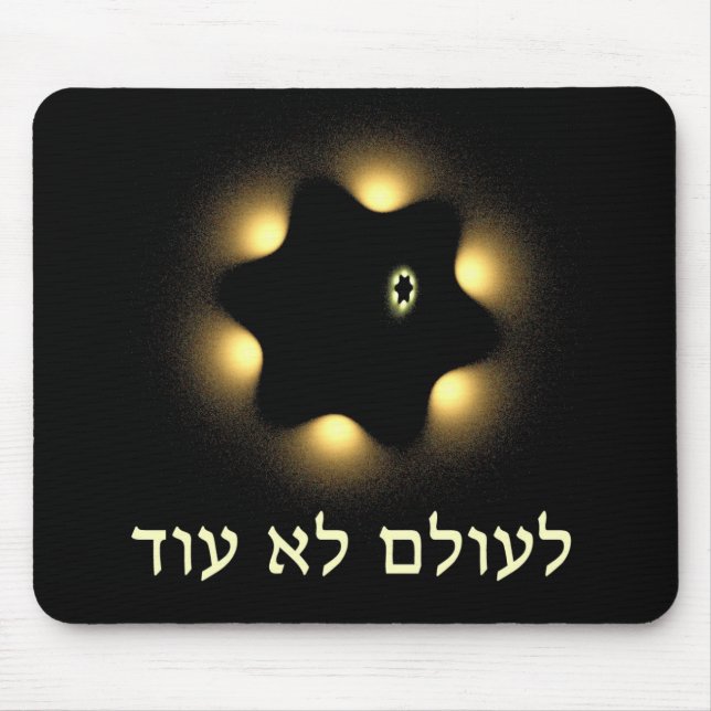 Nie wieder mousepad (Vorne)