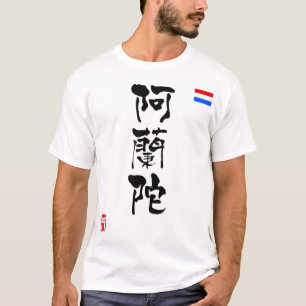 Niederlande KANJI Nationale Flagge T-Shirt