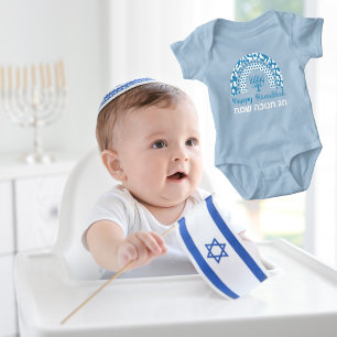 Niedlich Blau und Weiß Menorah Hebräisches Glück H Baby Strampler