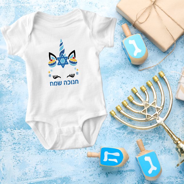 Niedlich Blue Unicorn Sufganiyot Hebrew Hanukkah Baby Strampler (Von Creator hochgeladen)