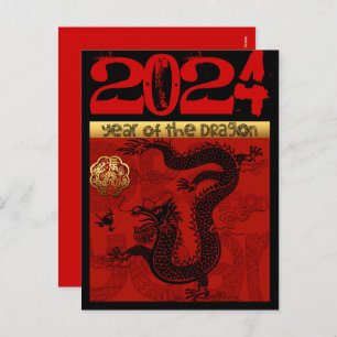 Niedlich Dragon Chinese Year 2024 Zodiac Birthday  Feiertagspostkarte