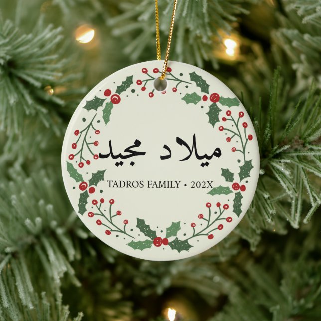 Niedlich frohe Weihnachten im arabischen Kranz Keramik Ornament (Baum)