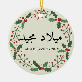 Niedlich frohe Weihnachten im arabischen Kranz Keramik Ornament