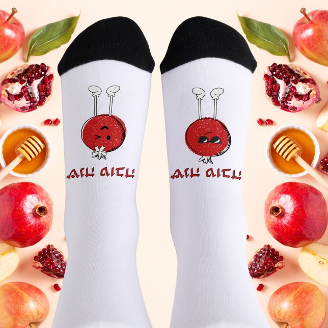 Niedlich Funny Hebrew Shana Tova Rosh Hashanah Socken (Von Creator hochgeladen)