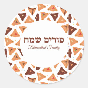 Niedlich Hamantash Hamentaschen Hebrew Happy Purim Runder Aufkleber
