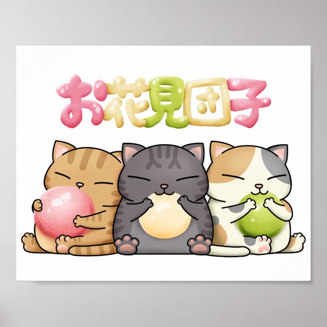 Niedlich Hanami Dango Cat Trio Poster (Vorne)
