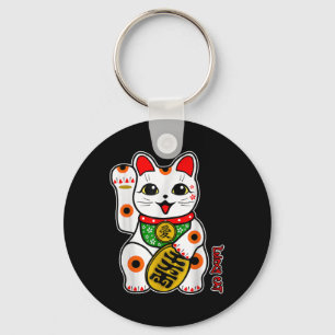 Niedlich Happy Calico White Lucky Cat Maneki-neko Schlüsselanhänger