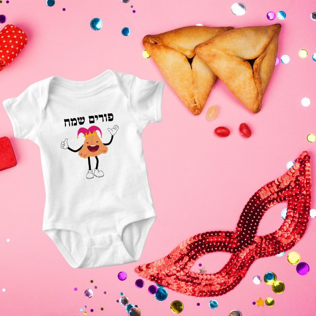 Niedlich Hebrew Happy Purim Hamentaschen Baby Strampler (Von Creator hochgeladen)