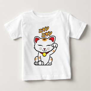 Niedlich Japanisch Lucky Cat Maneki Neko Baby T-shirt