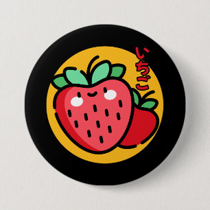 Niedlich Kawaii Strawberry Day Button