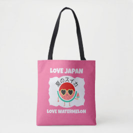 Niedlich Kawaii WATERMELON LIEBE JAPAN Sommerfrüch