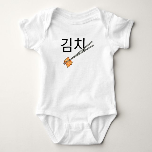 niedlich Kimchi Baby Strampler (Vorderseite)