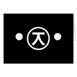 Niedlich Kuma Bear Kaomoji japanisches Emoticon Te