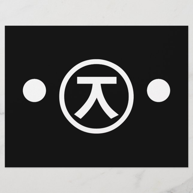 Niedlich Kuma Bear Kaomoji japanisches Emoticon Te (Vorderseite)