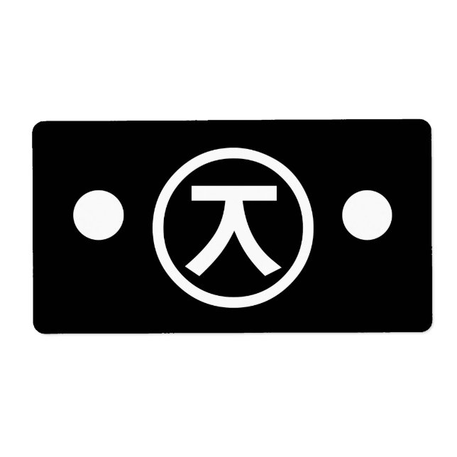 Niedlich Kuma Bear Kaomoji japanisches Emoticon Te (Vorne)