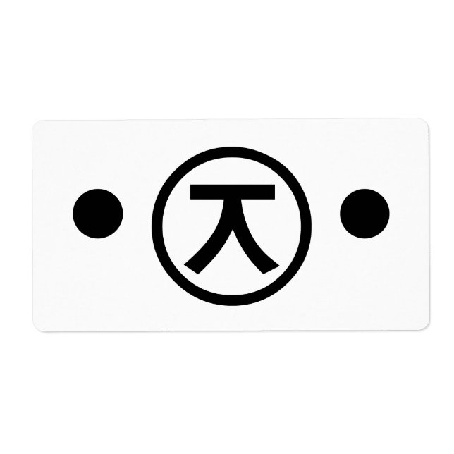 Niedlich Kuma Bear Kaomoji japanisches Emoticon Te (Vorne)