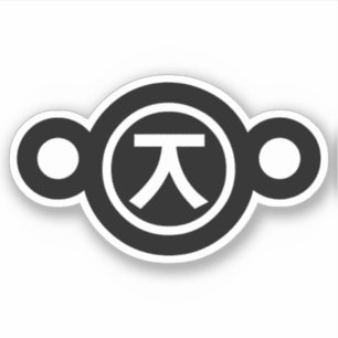 Niedlich Kuma Bear Kaomoji japanisches Emoticon Te Aufkleber