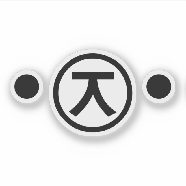 Niedlich Kuma Bear Kaomoji japanisches Emoticon Te Aufkleber (Vorderseite)