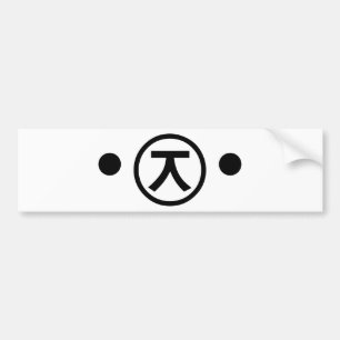 Niedlich Kuma Bear Kaomoji japanisches Emoticon Te Autoaufkleber