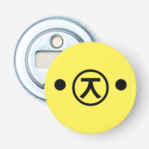 Niedlich Kuma Bear Kaomoji japanisches Emoticon Te Flaschenöffner