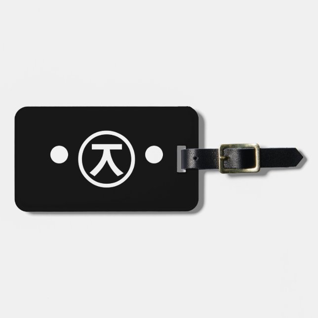 Niedlich Kuma Bear Kaomoji japanisches Emoticon Te Gepäckanhänger (Vorderseite horizontal)